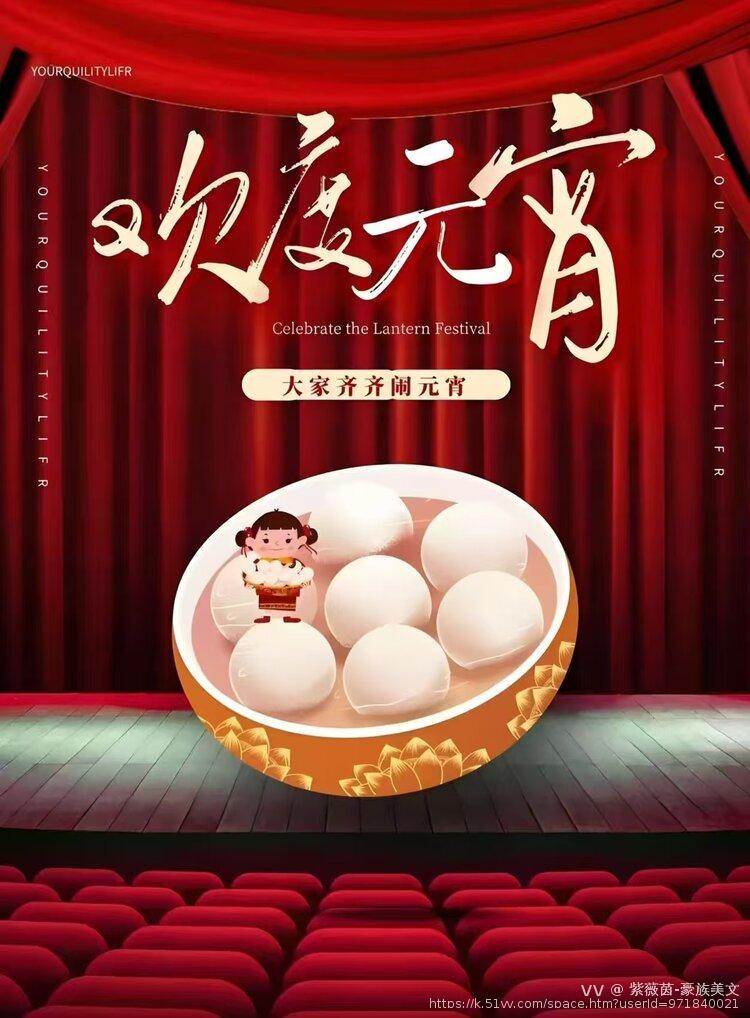 紫薇茵-豪族美文