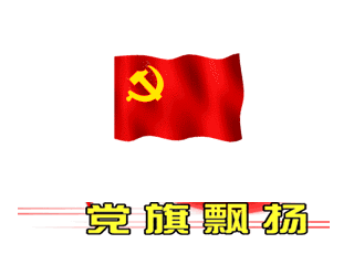 世玉