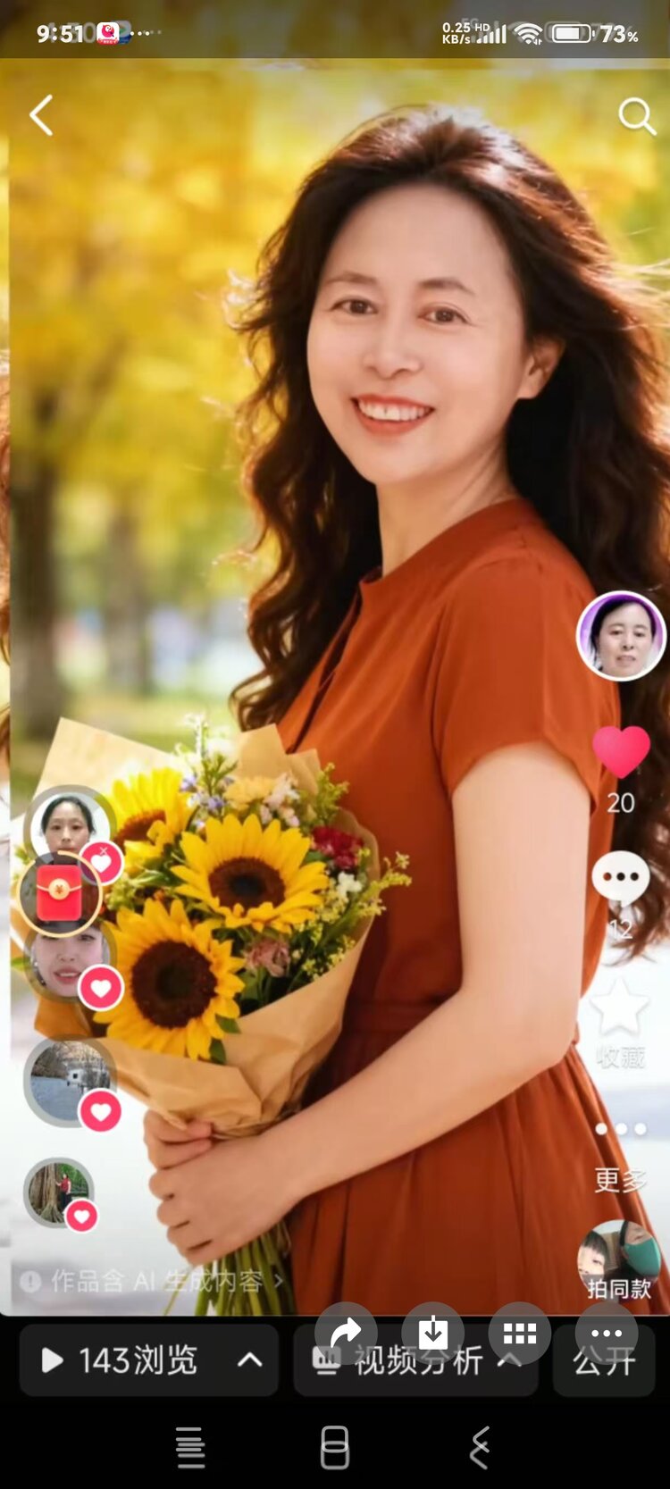 [秦艺缘]🌹二团浩洋🌹