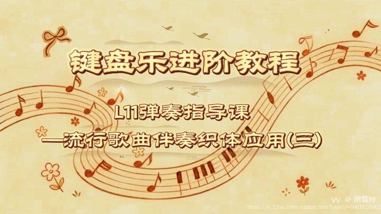 雨霖玲