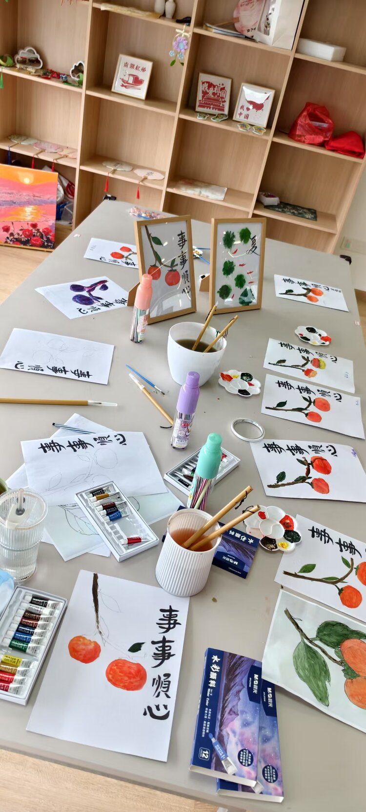 京马残疾人之家