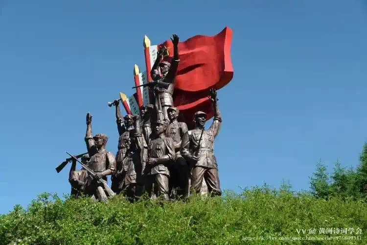 黄河诗词学会
