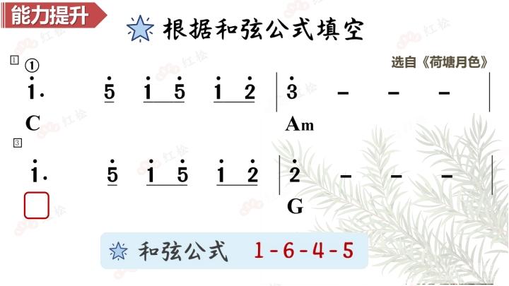 雨霖玲