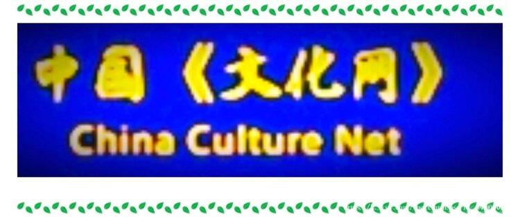 中鹏文化期刊