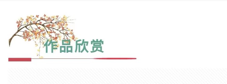诗和远方
