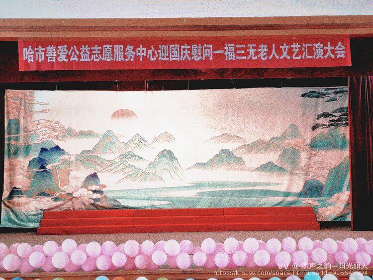 朗声之韵—阳光丽人