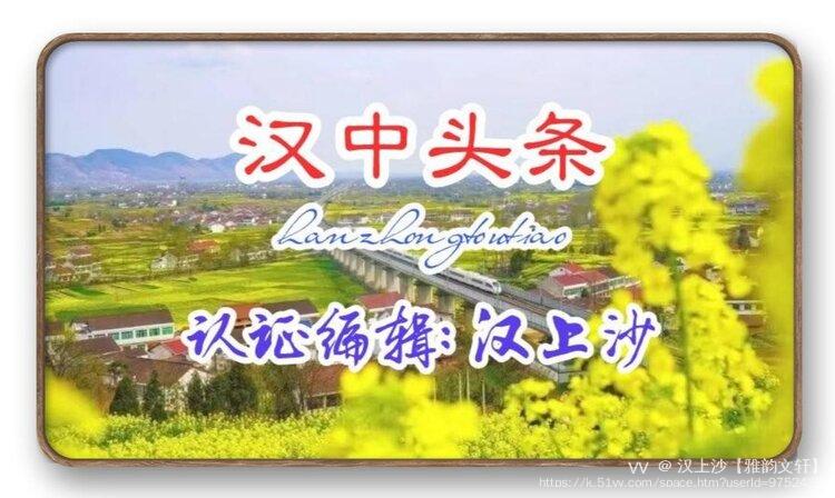 汉上沙【雅韵文轩】