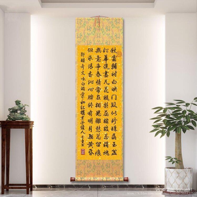 郭醒奇(Frank）