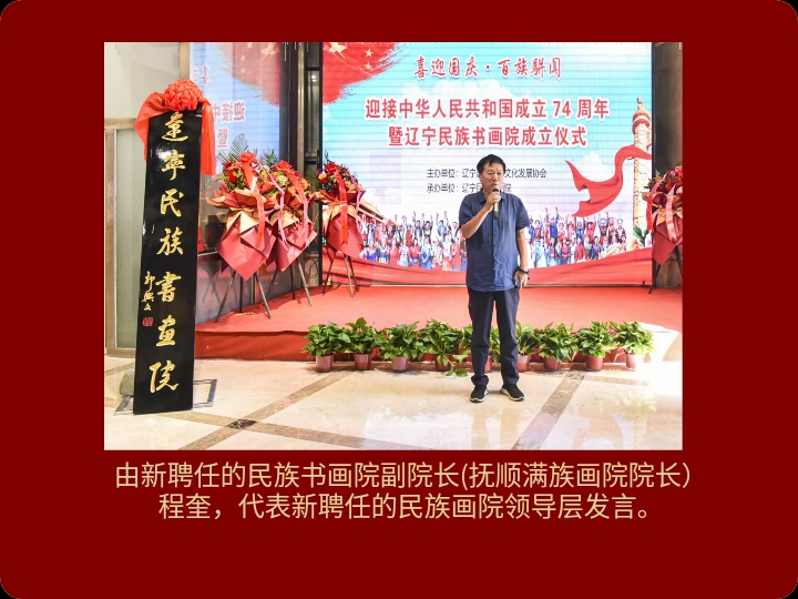 民生在线