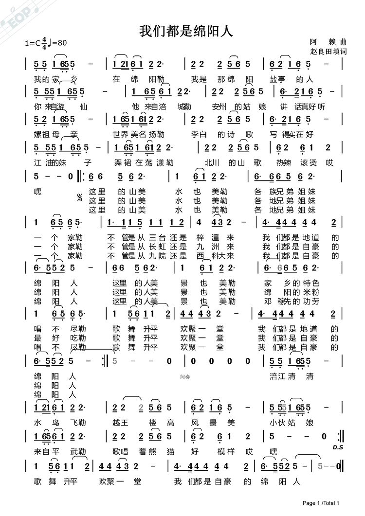 《华人文艺选刊》赵良田主编
