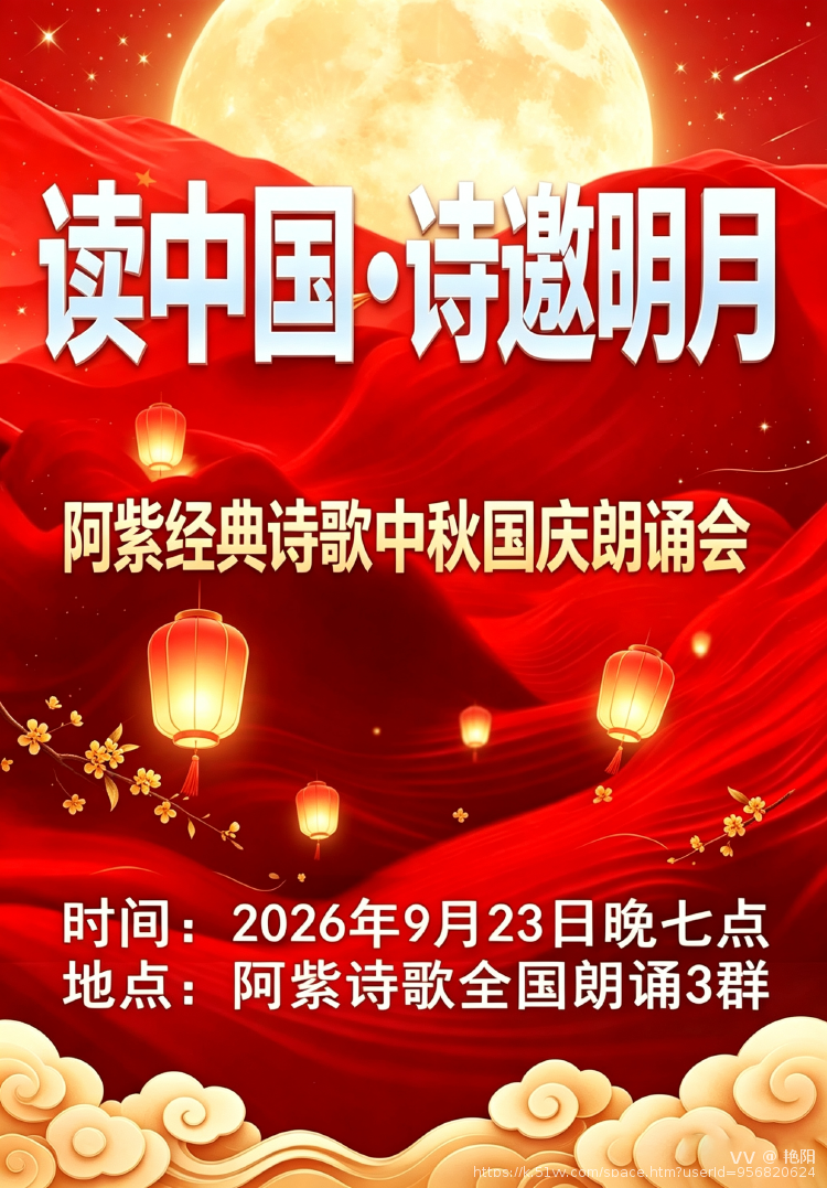 艳阳