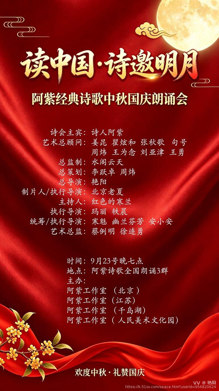 艳阳
