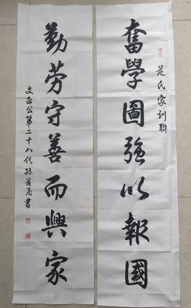 《华人文艺选刊》赵良田主编