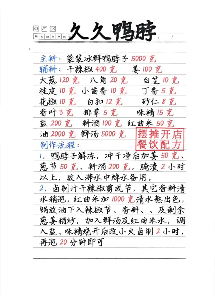 苏宁