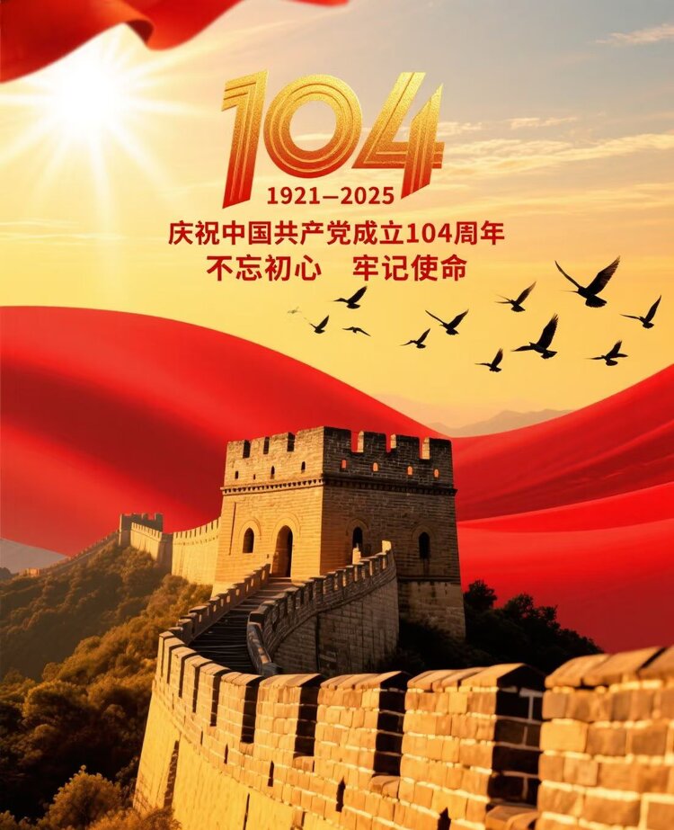 雪儿🎤V娱热点