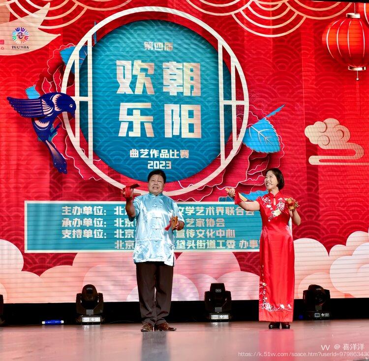喜洋洋