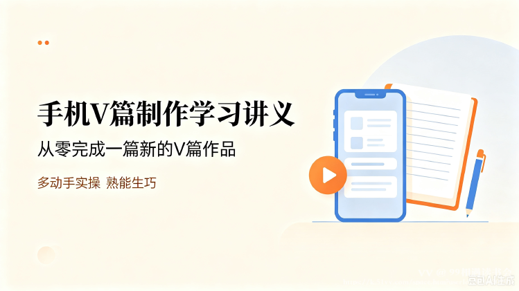 99相遇读书会