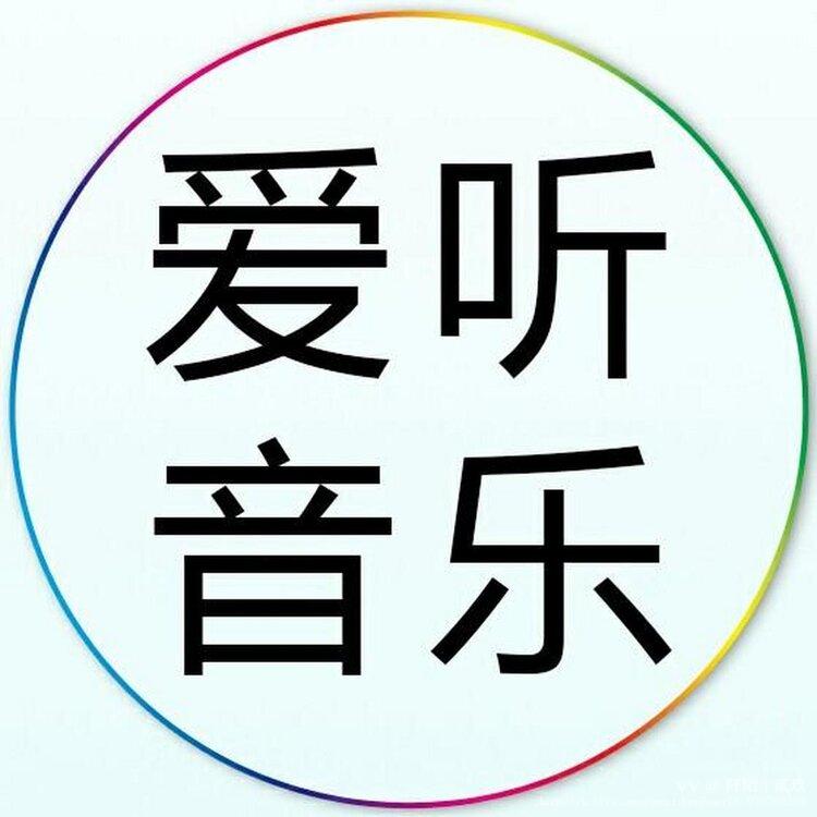 阡陌༒᭄贰玖