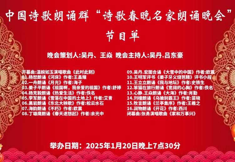 寻梦