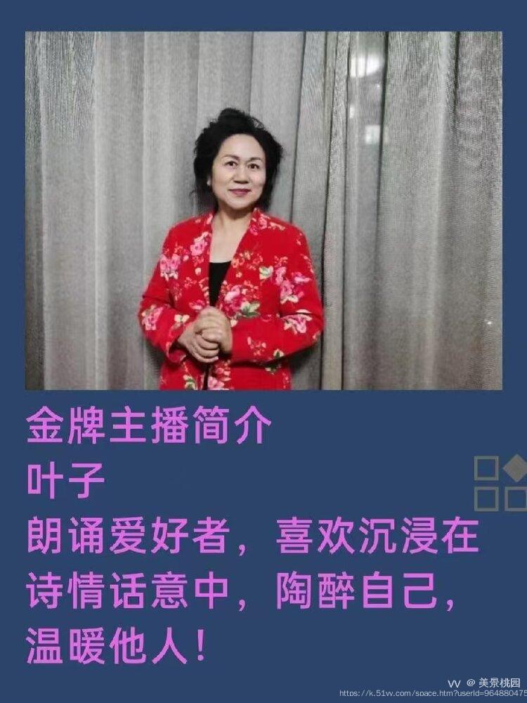 美景桃园
