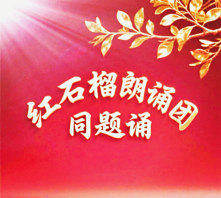 馨语