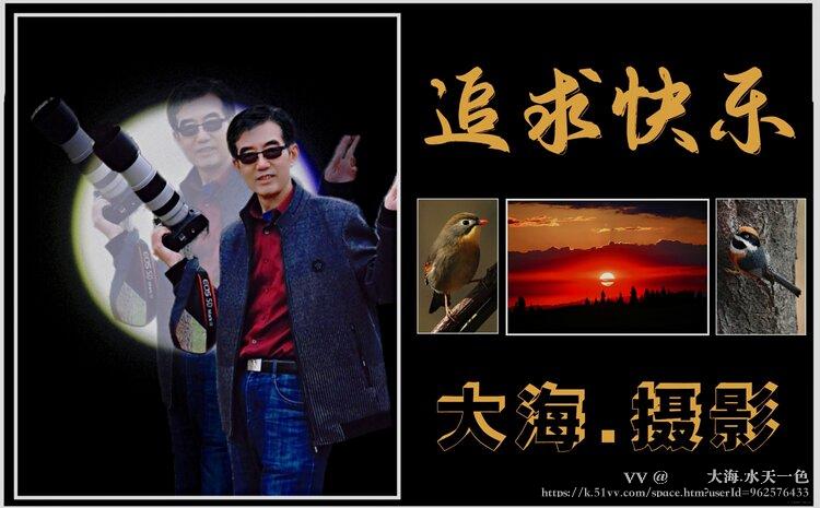 🇨🇳大海.水天一色