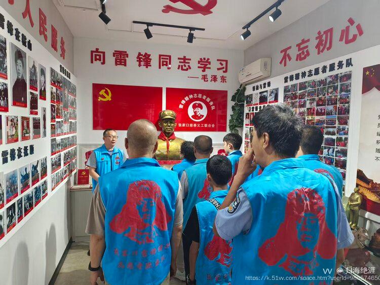 归海绝涯