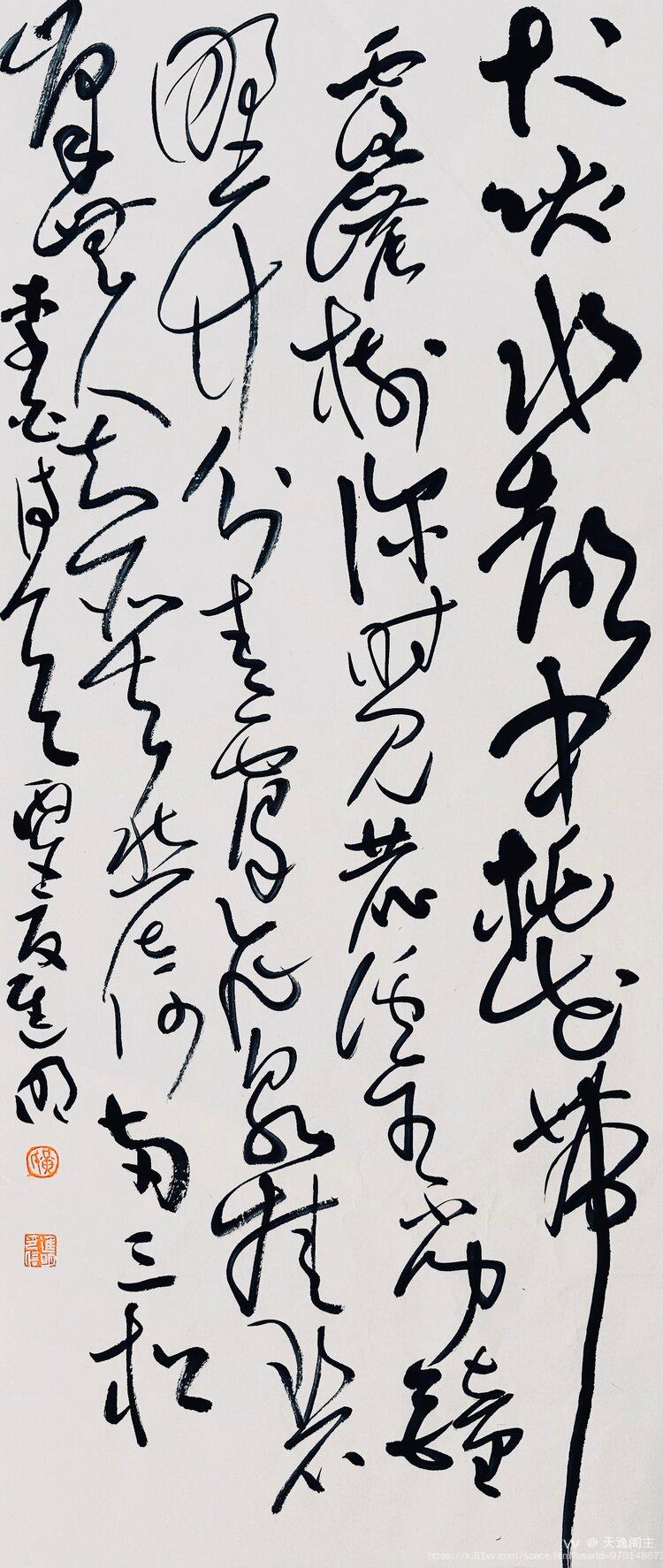天逸阁主