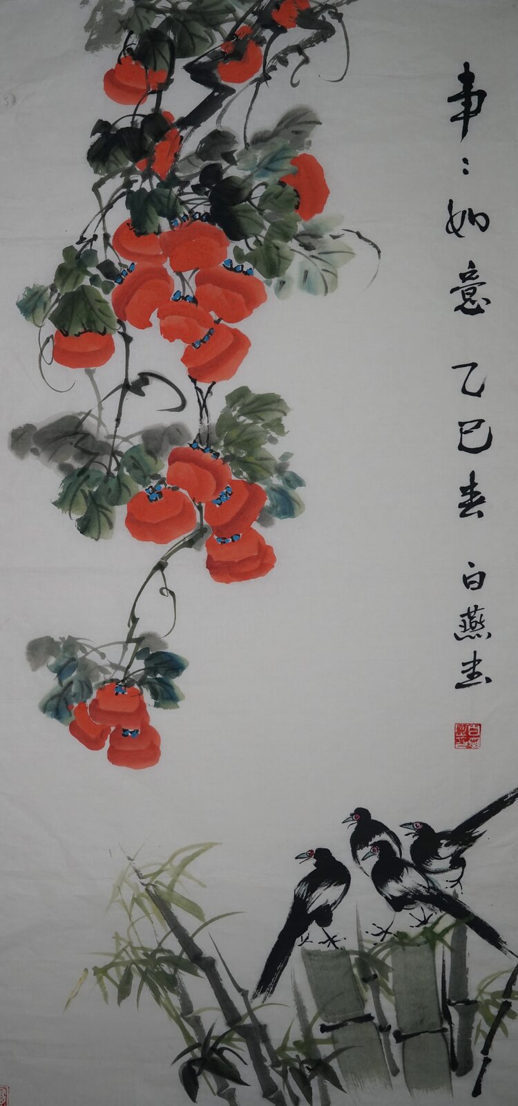 李连山