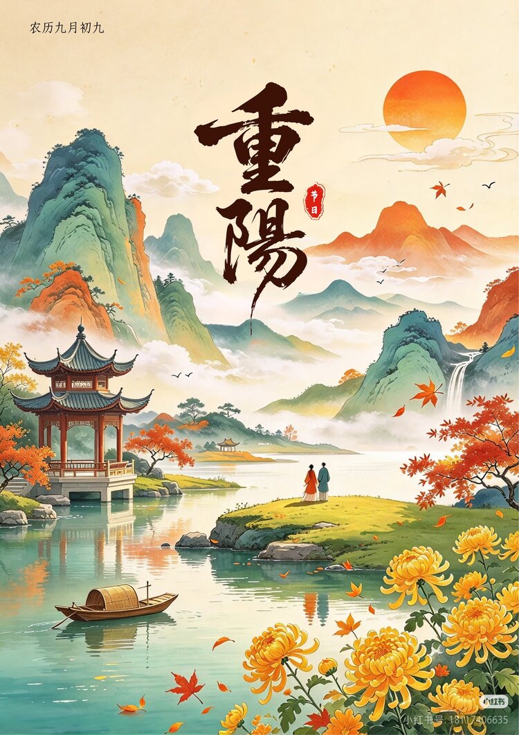 常秀芳