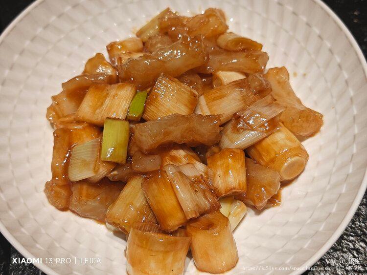 依兰