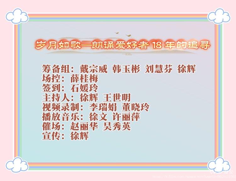 凝安
