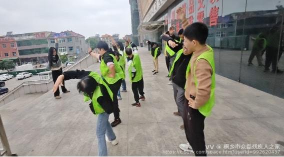 桐乡市众磊残疾人之家