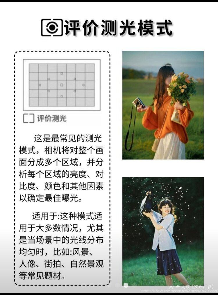 无痕【文声汇影】