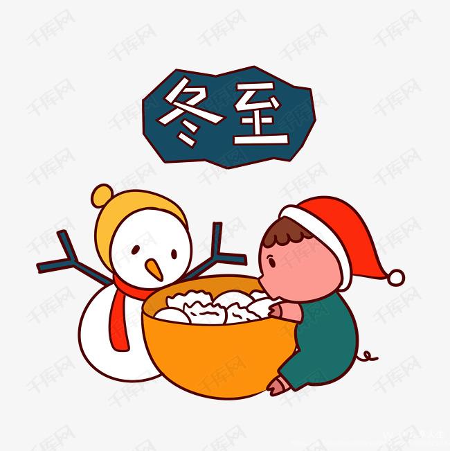 乐享人生