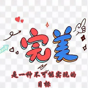 竹之韵