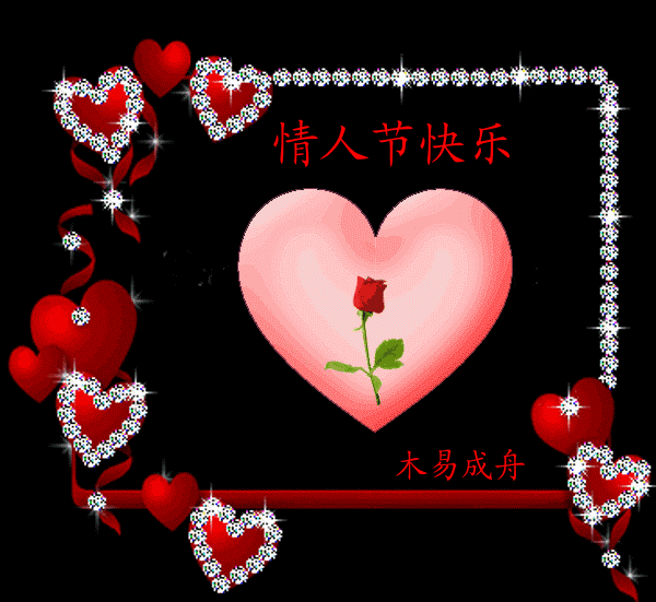 乐享人生