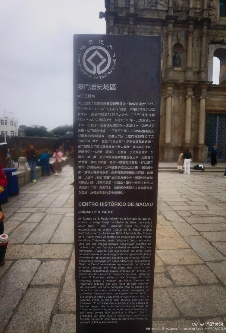 滔滔黄河