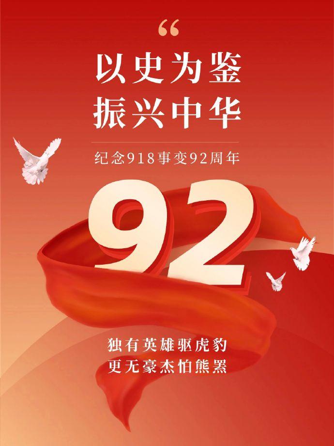 银川市诗词学会