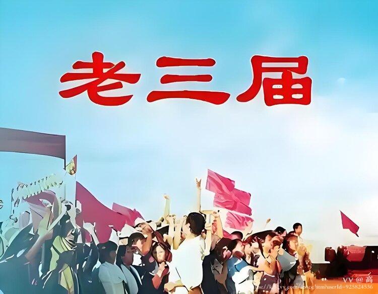 高