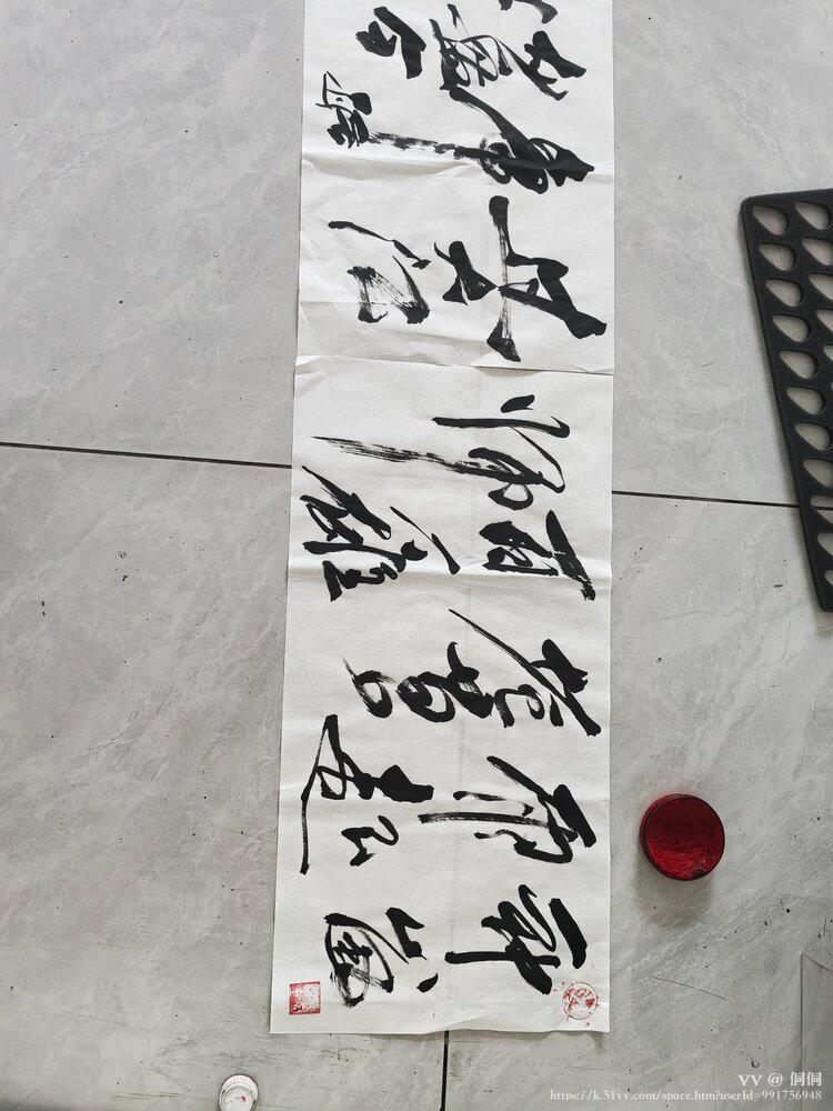 侗侗