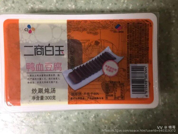 锋哥