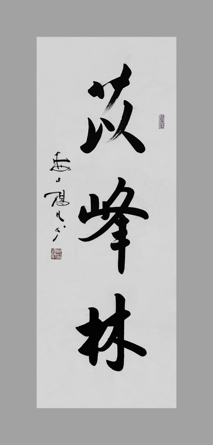 海上画家