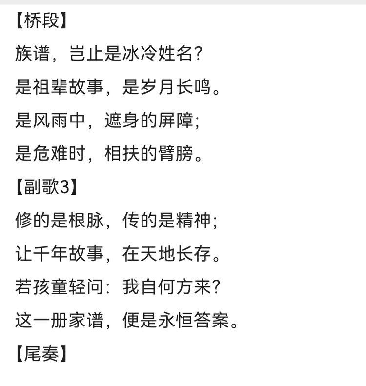 贵州胡氏文商会