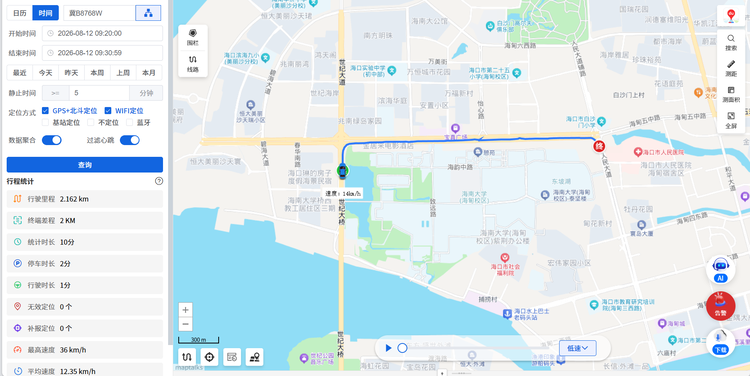 海口京兰