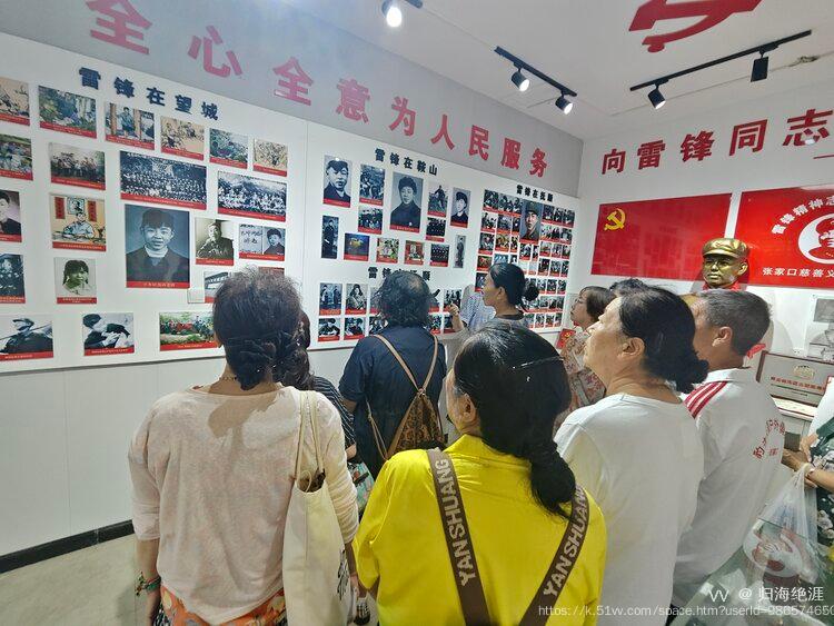 归海绝涯