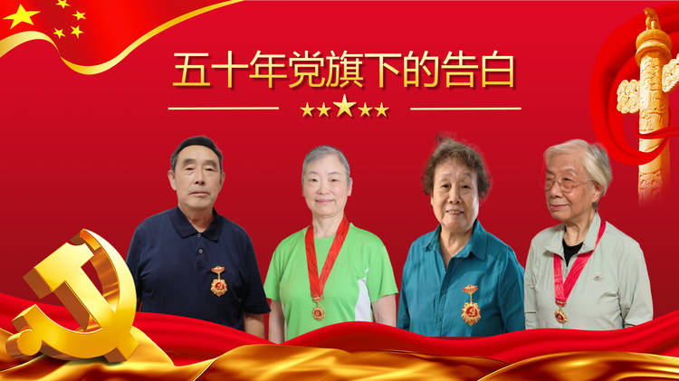 中国之声