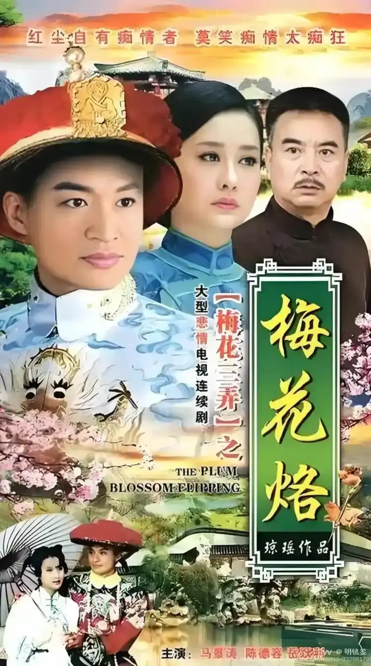 明镜鉴