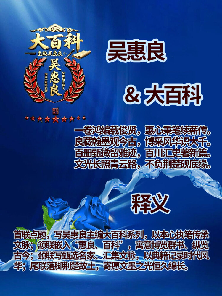 吴老师