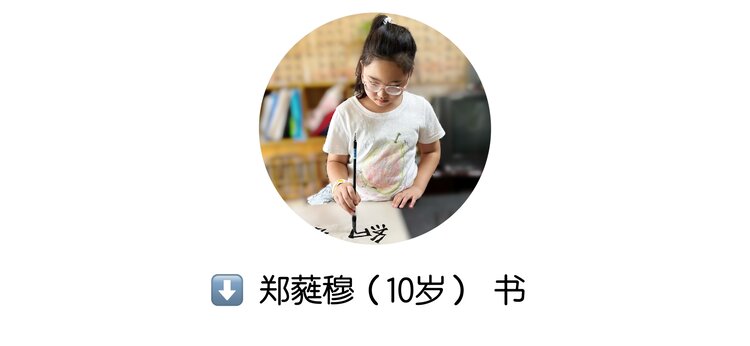 崔忠文书法工作室